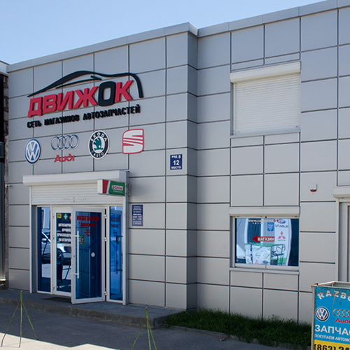 dvijok